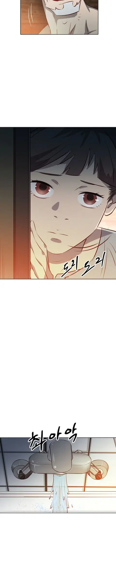 Enoch ตอนที่ 4 หน้า 3