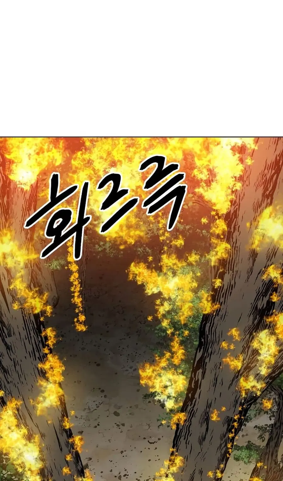 Enoch ตอนที่ 9 หน้า 1