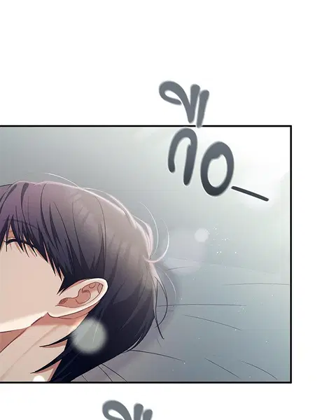 Epsilon ตอนที่ 16 หน้า 3