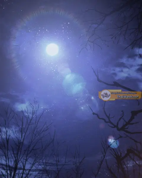 Epsilon ตอนที่ 28 หน้า 2