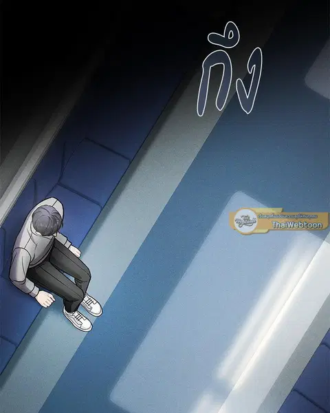 Epsilon ตอนที่ 3 หน้า 2