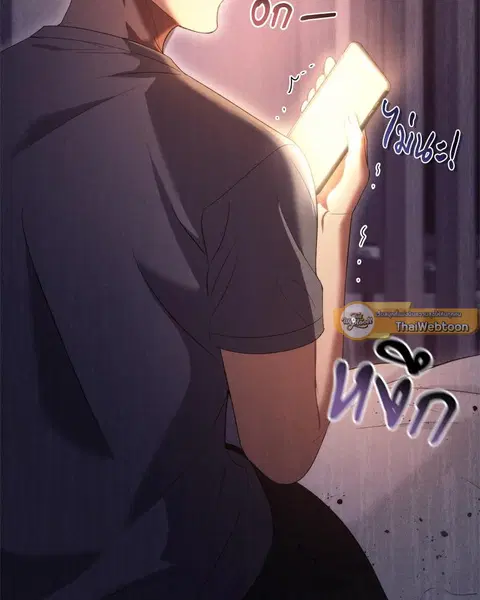 Epsilon ตอนที่ 32 หน้า 2