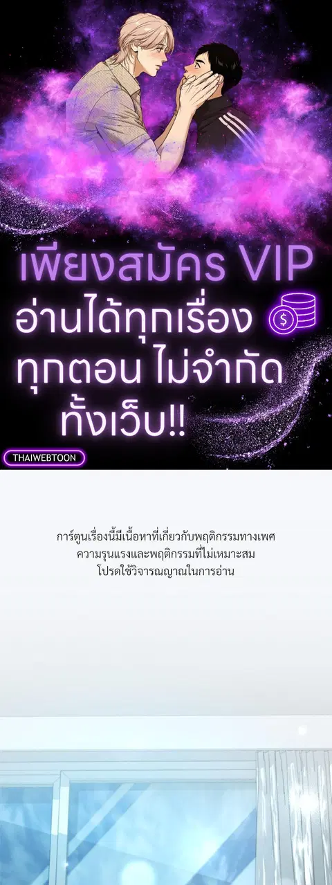 Epsilon ตอนที่ 41 หน้า 1