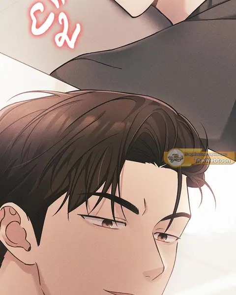 Epsilon ตอนที่ 5 หน้า 2