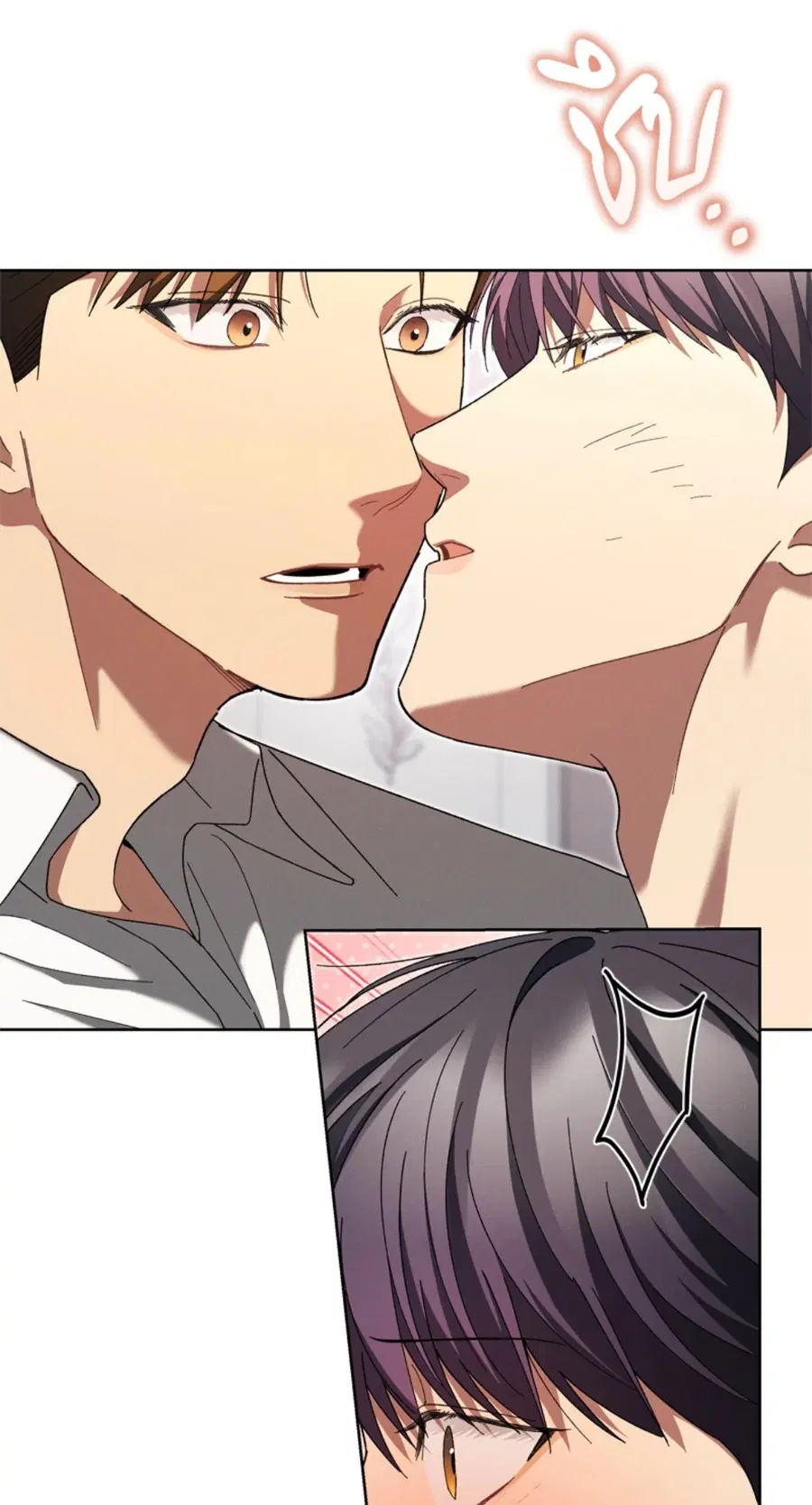 Epsilon ตอนที่ 51 หน้า 3