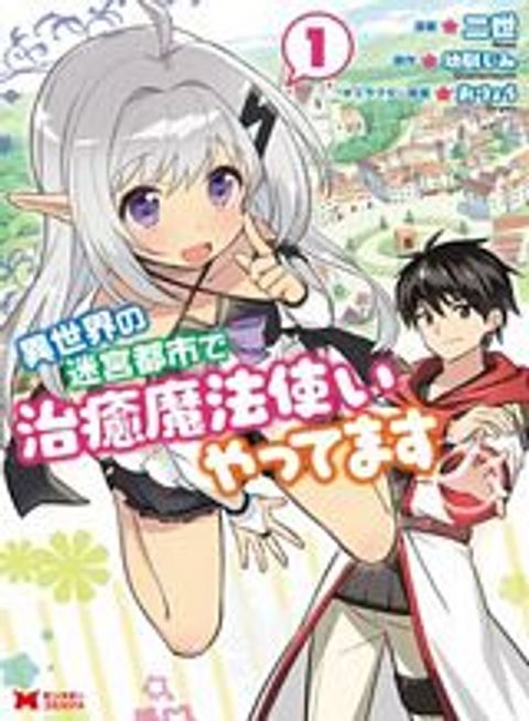 ปก Eraba Renakatta Oujo wa, Tegami wo Nokoshite Kieru Koto ni Shita มังงะญี่ปุ่น แปลไทย