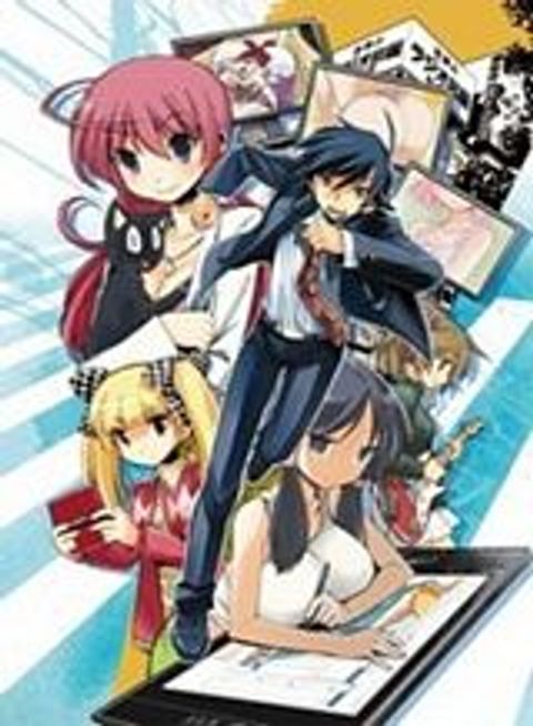 ปก Eroge no Taiyou มังงะญี่ปุ่น แปลไทย