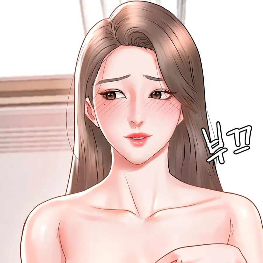 Erotic Comics Club ตอนที่ 2 หน้า 1
