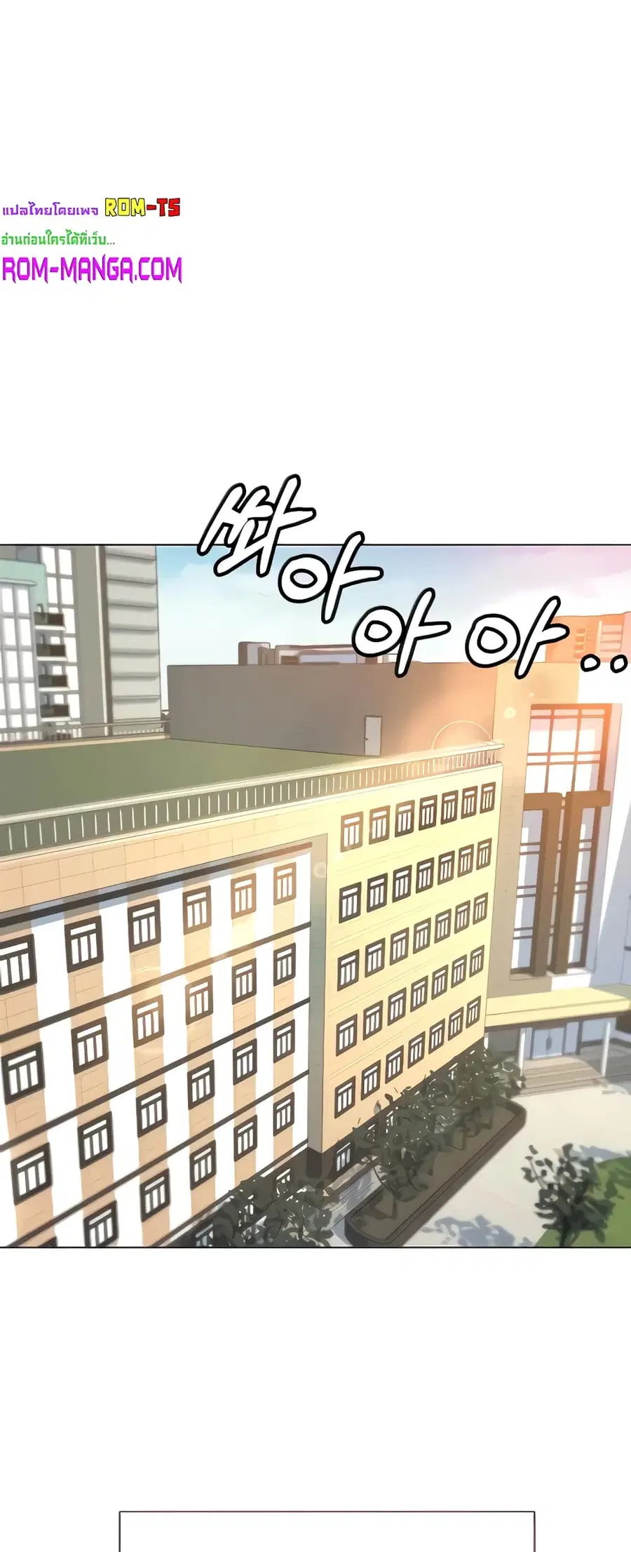 Erotic Comics Club ตอนที่ 3 หน้า 3