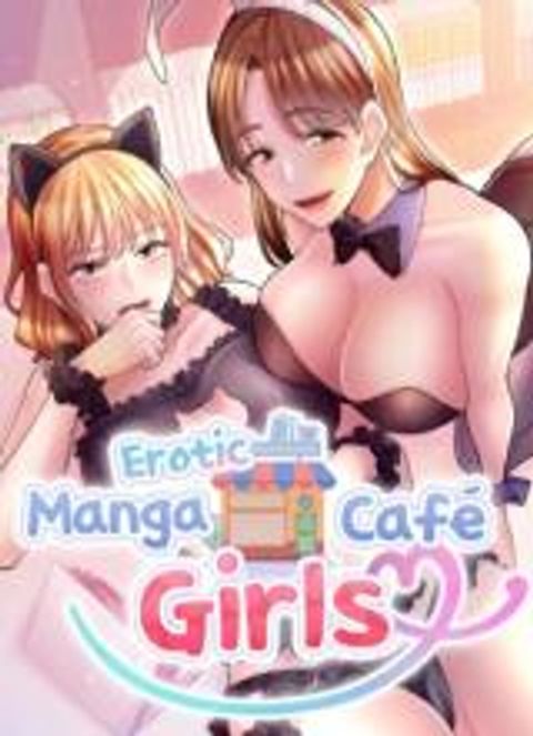 ปก Erotic Manga Café Girls มังงะเกาหลี แปลไทย