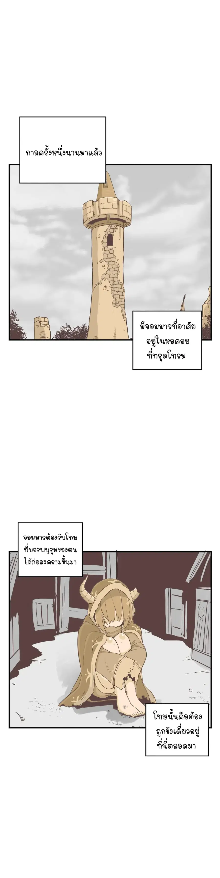 Erotic Manga Club ตอนที่ 11 หน้า 1