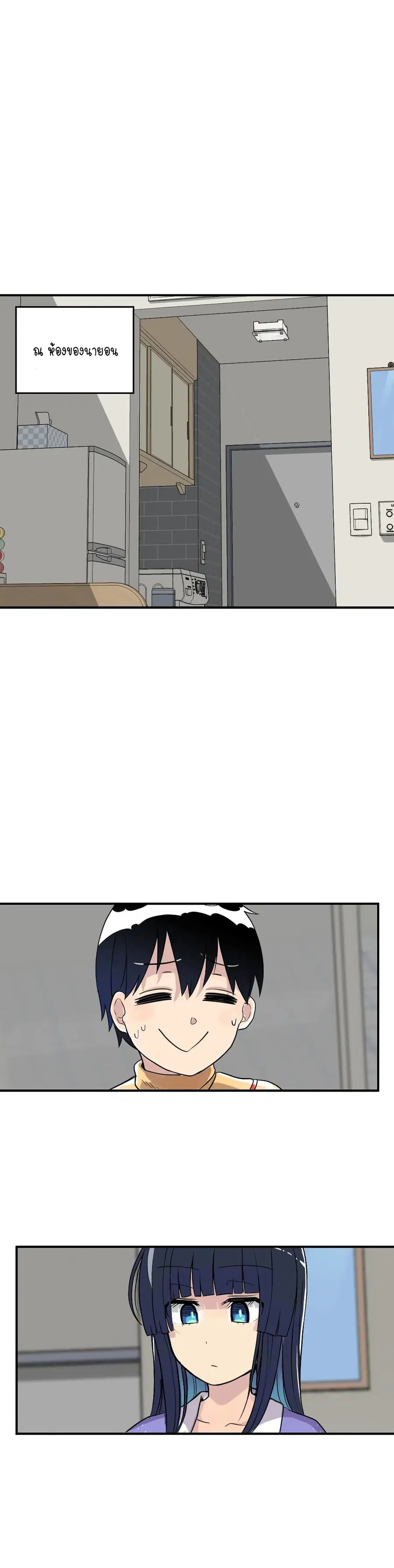 Erotic Manga Club ตอนที่ 14 หน้า 1