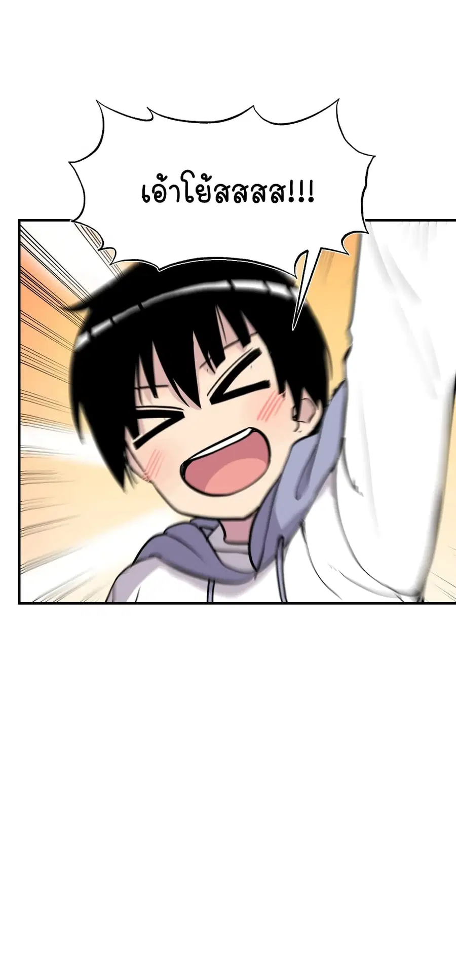 Erotic Manga Club ตอนที่ 15 หน้า 3