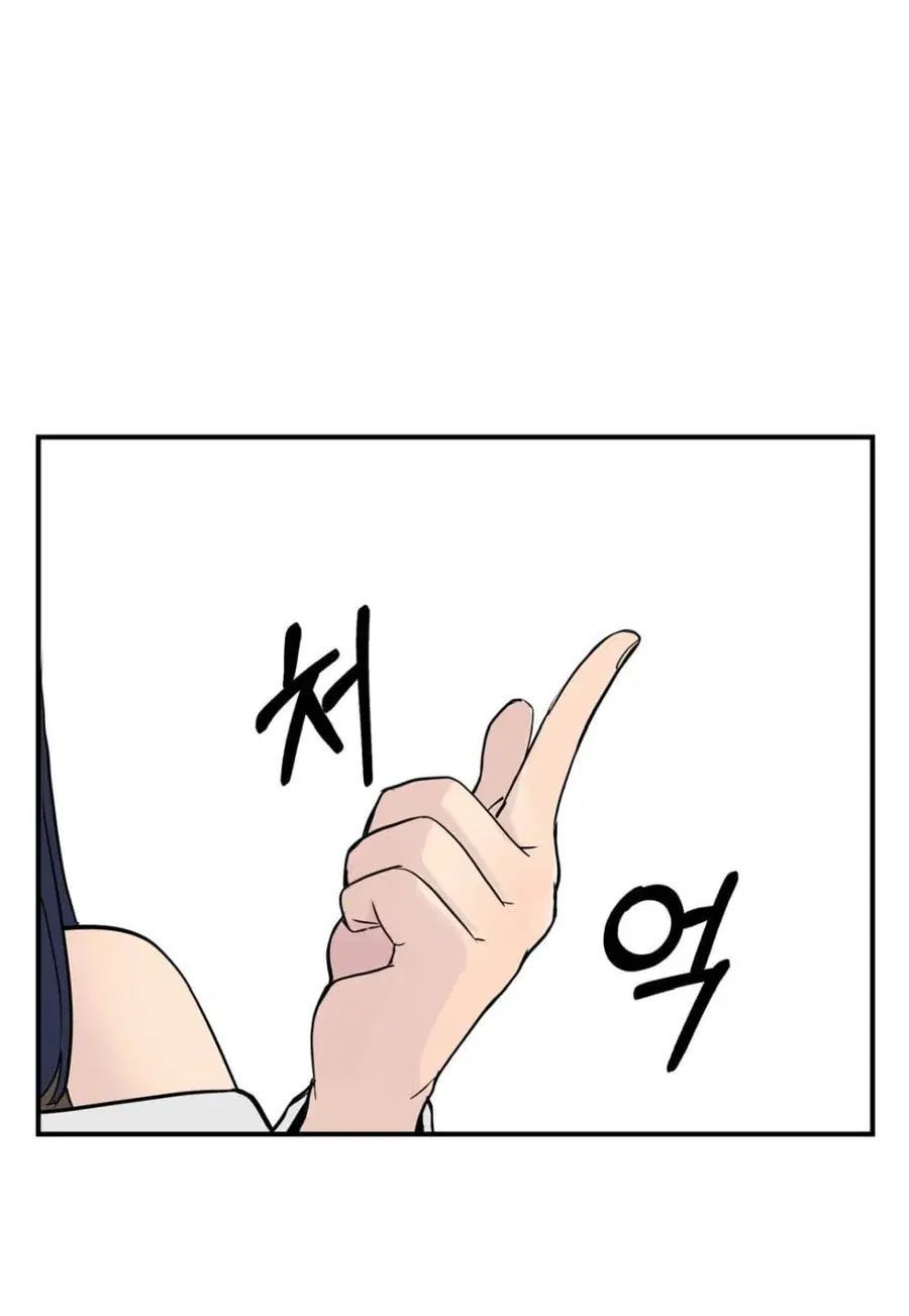 Erotic Manga Club ตอนที่ 21 หน้า 2