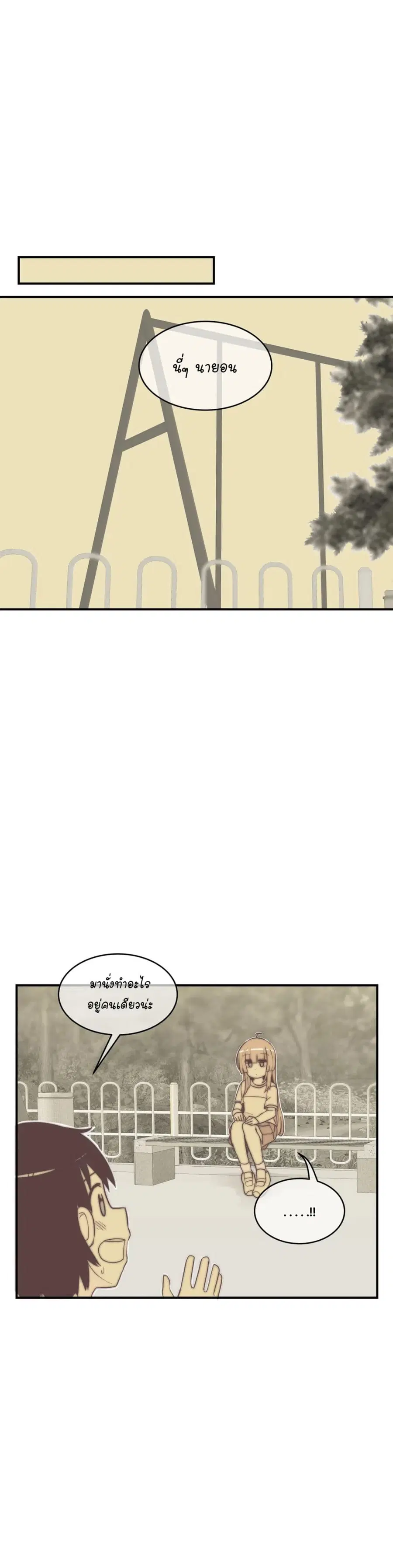 Erotic Manga Club ตอนที่ 22 หน้า 1