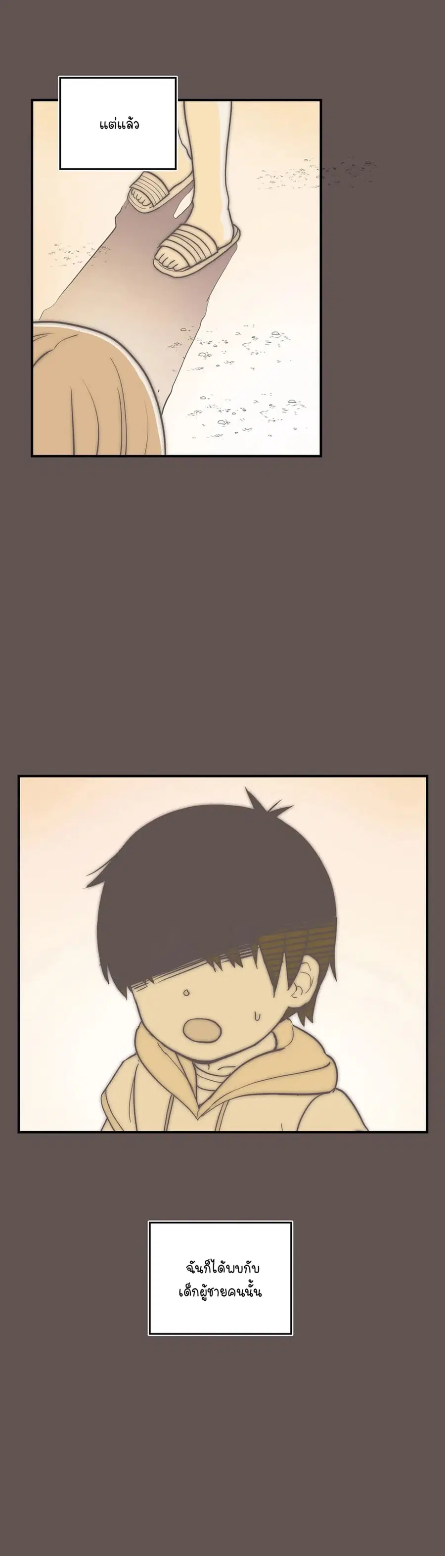 Erotic Manga Club ตอนที่ 29 หน้า 3