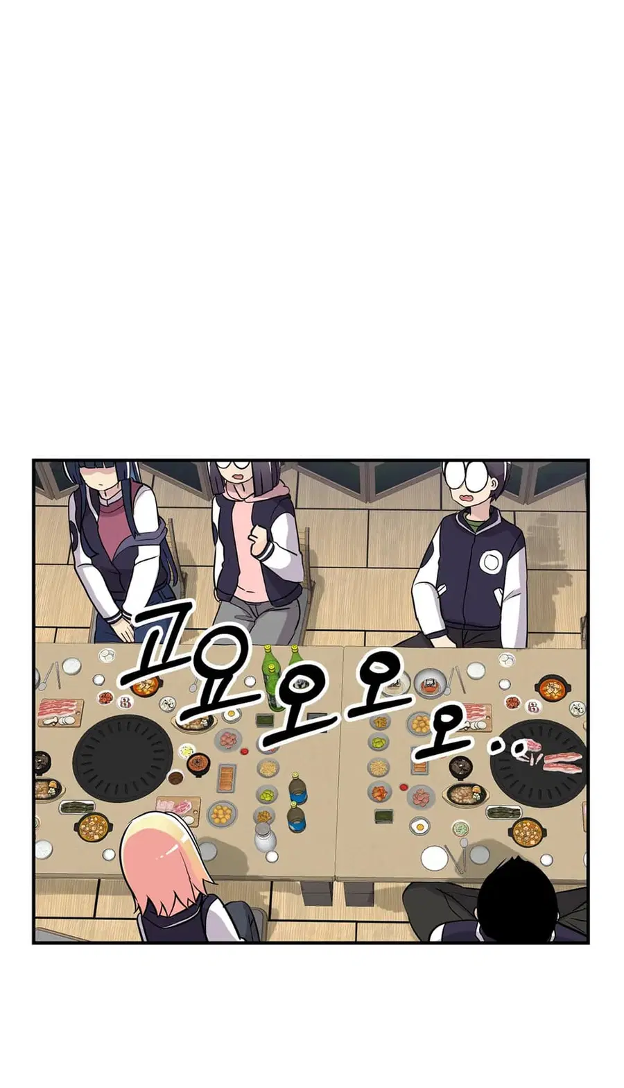 Erotic Manga Club ตอนที่ 31 หน้า 1