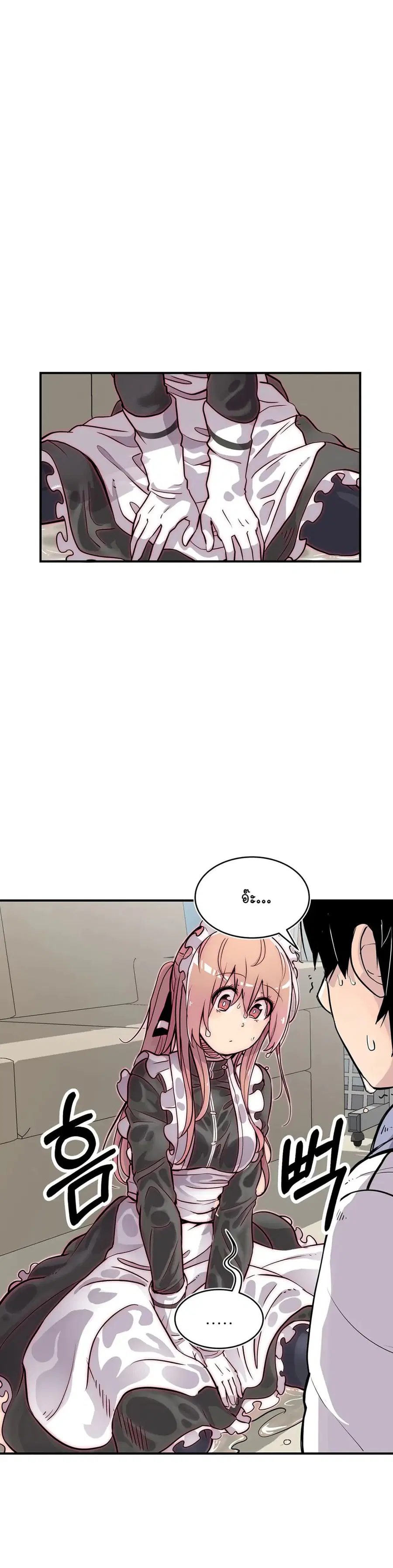 Erotic Manga Club ตอนที่ 34 หน้า 2