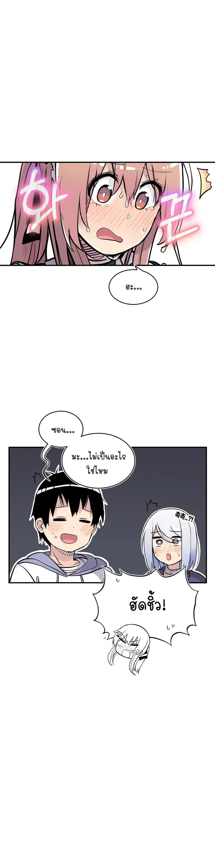 Erotic Manga Club ตอนที่ 34 หน้า 3