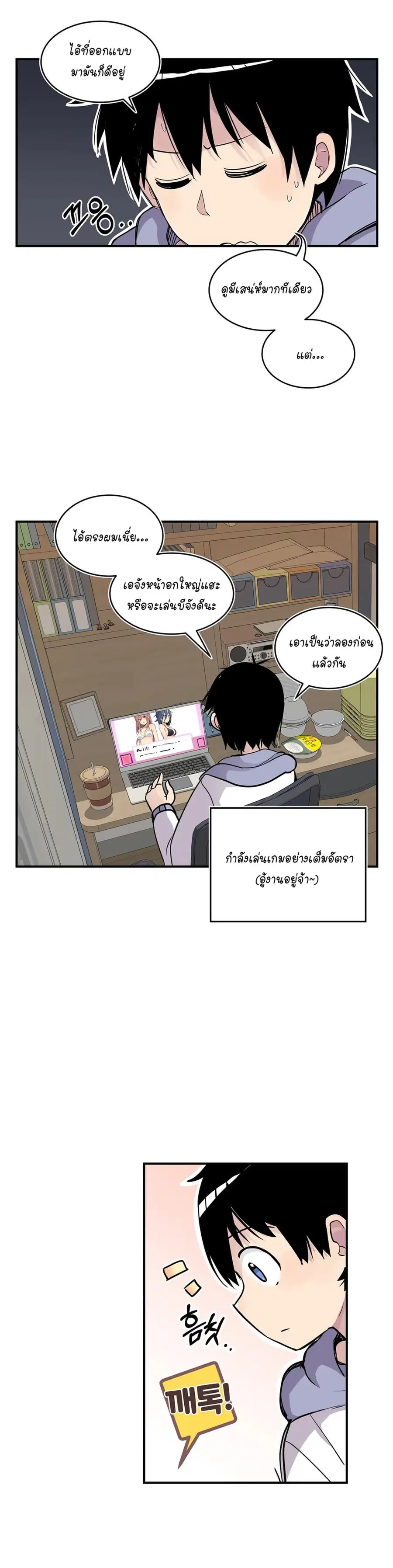 Erotic Manga Club ตอนที่ 35 หน้า 3