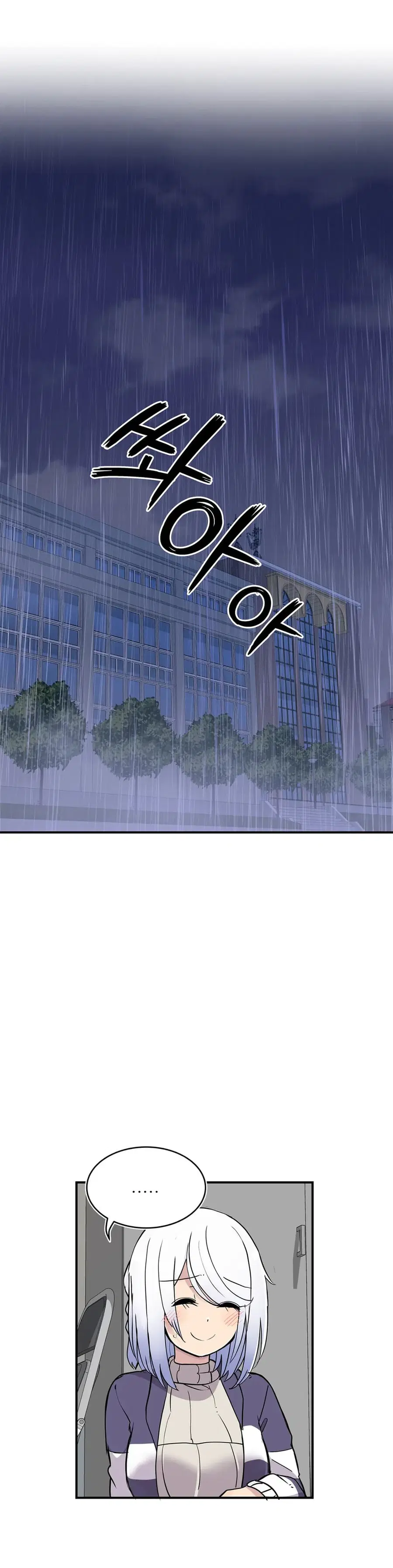 Erotic Manga Club ตอนที่ 37 หน้า 1