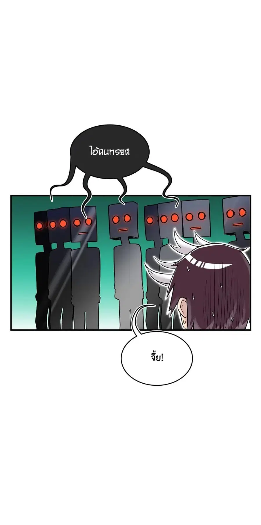 Erotic Manga Club ตอนที่ 5 หน้า 2