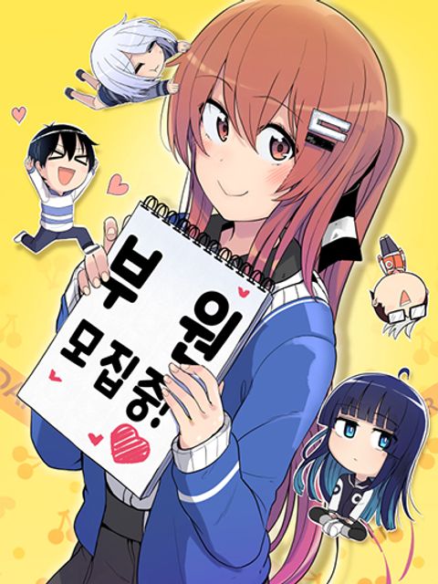 ปก Erotic Manga Club มังงะเกาหลี แปลไทย