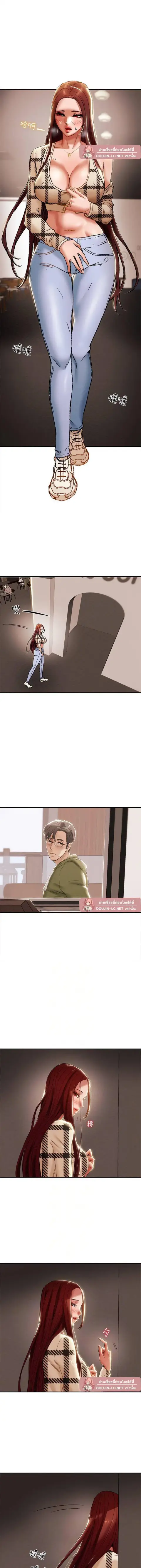 Erotic Scheme ตอนที่ 26 หน้า 3