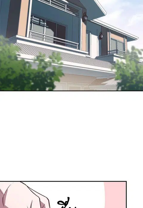 Escape Ray ตอนที่ 12 หน้า 3