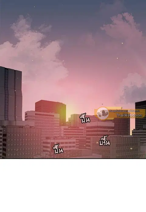 Escape Ray ตอนที่ 21 หน้า 2