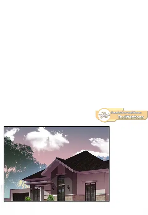 Escape Ray ตอนที่ 28 หน้า 2