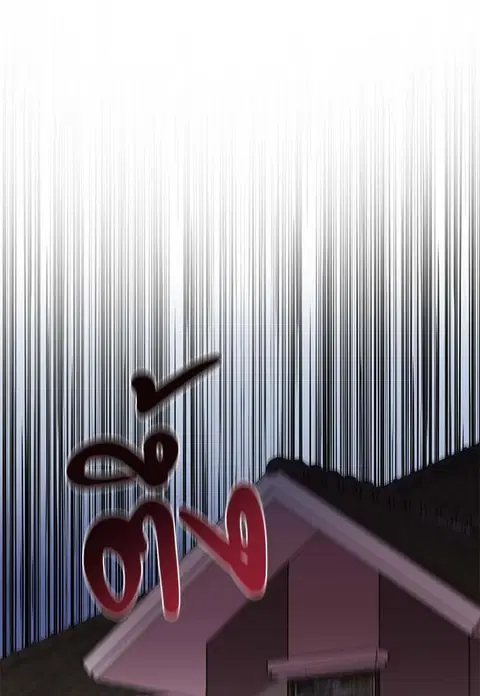 Escape Ray ตอนที่ 28 หน้า 3
