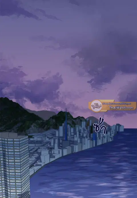 Escape Ray ตอนที่ 30 หน้า 2