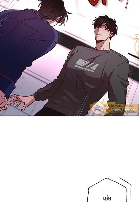 Escape Ray ตอนที่ 32 หน้า 2