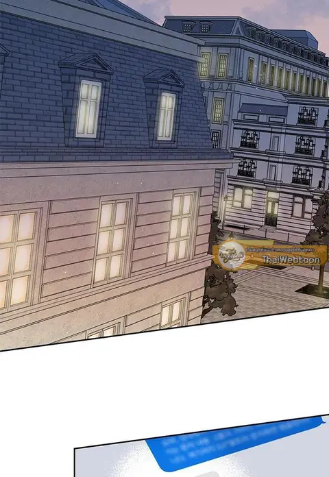 Escape Ray ตอนที่ 45 หน้า 2