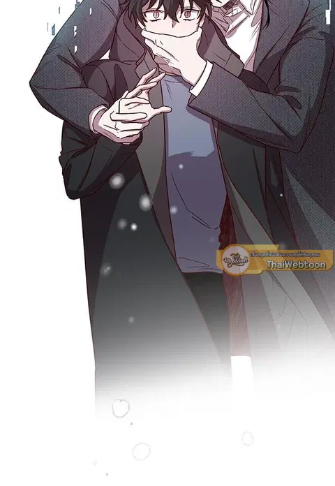 Escape Ray ตอนที่ 46 หน้า 2