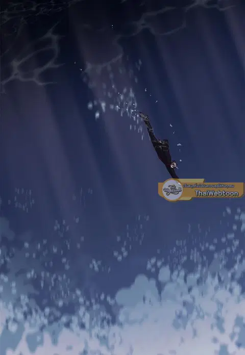 Escape Ray ตอนที่ 47 หน้า 2