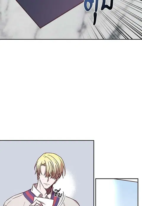 Escape Ray ตอนที่ 48 หน้า 3
