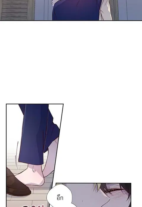 Escape Ray ตอนที่ 5 หน้า 3