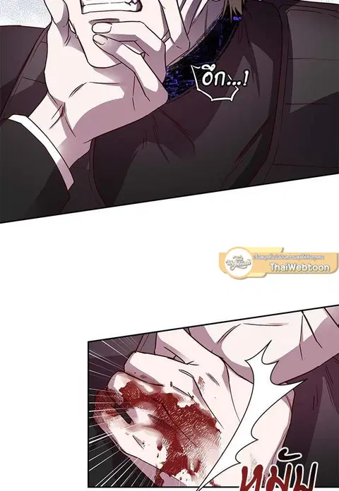 Escape Ray ตอนที่ 64 หน้า 2