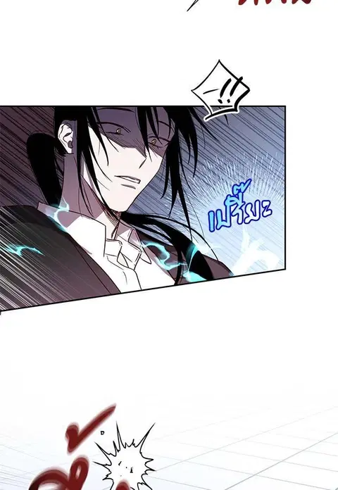 Escape Ray ตอนที่ 64 หน้า 3