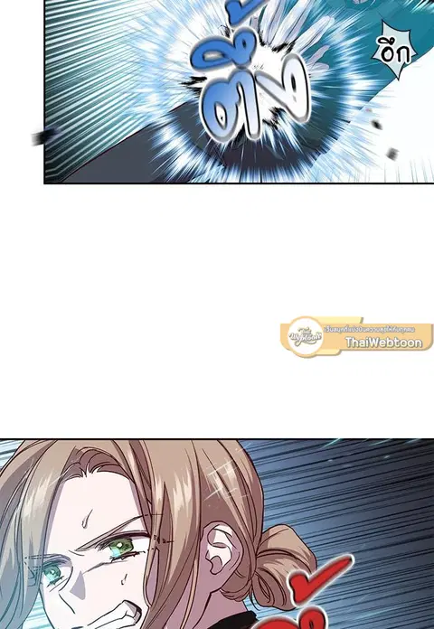 Escape Ray ตอนที่ 65 หน้า 2