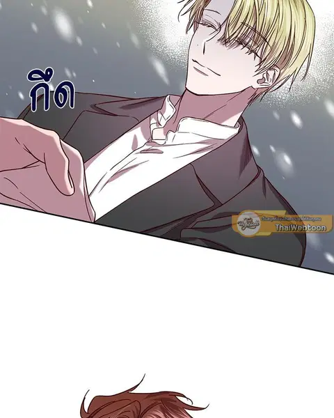 Escape Ray ตอนที่ 80.03 หน้า 2
