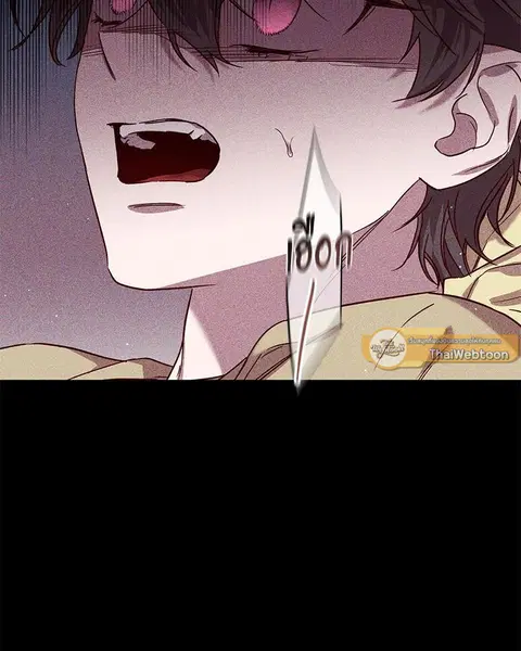 Escape Ray ตอนที่ 80.05 หน้า 3