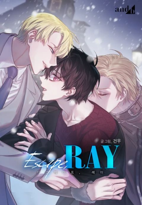ปก Escape Ray มังงะเกาหลี แปลไทย