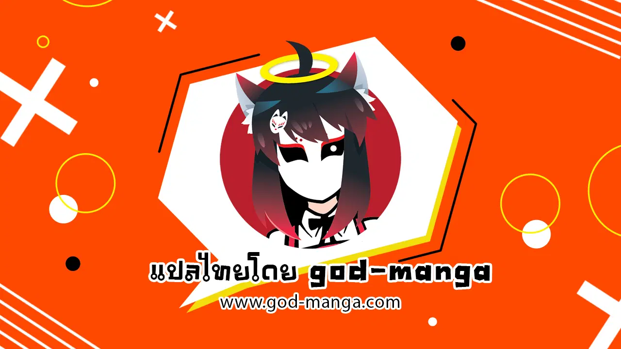 Escort Warrior ตอนที่ 1 หน้า 1