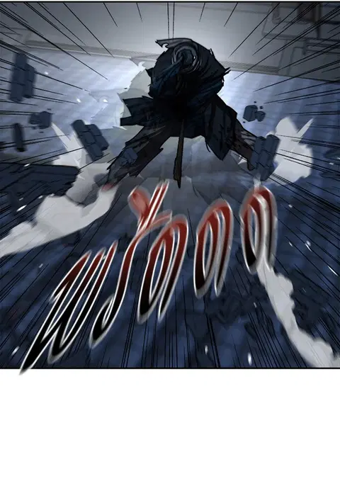 Escort Warrior ตอนที่ 135 หน้า 3