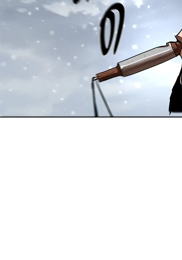 Escort Warrior ตอนที่ 211 หน้า 2