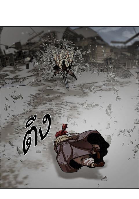 Escort Warrior ตอนที่ 211 หน้า 3