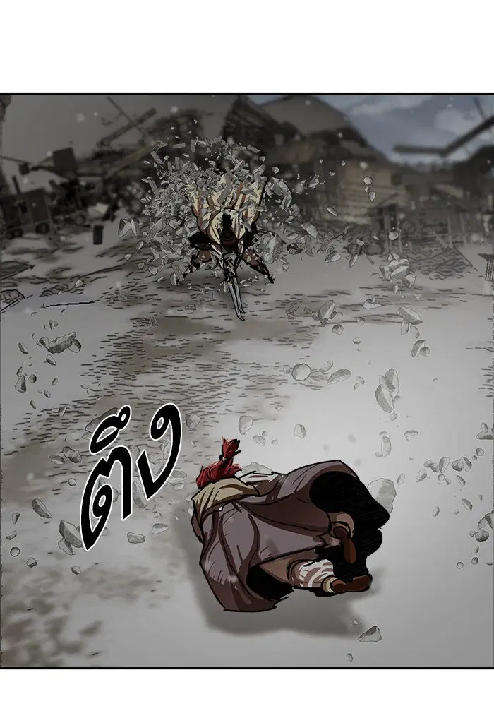 Escort Warrior ตอนที่ 211 หน้า 3